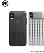 蜂王系列金屬支架保護殼iPhone X專用